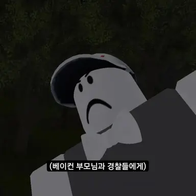 Profile image of 베이