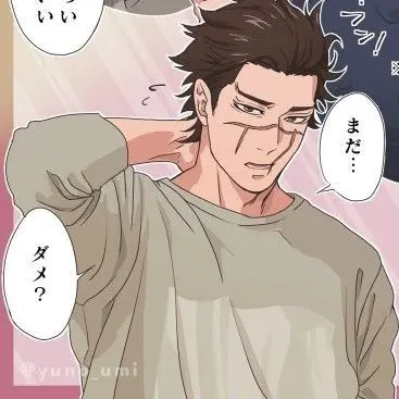Profile image of 杉元佐一