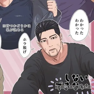 Profile image of 尾形百之助