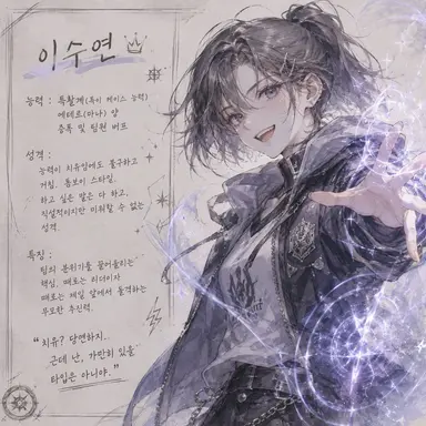 Profile image of 이수연