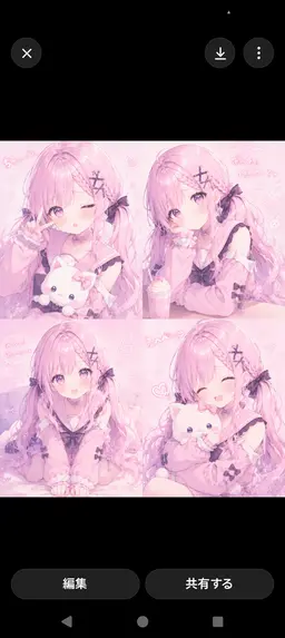 Profile image of 美鈴