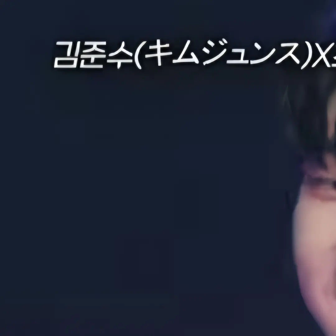 WornSleet2288의 김준수와 최수호 (한일가왕전)