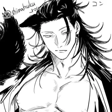 Profile image of Suguru Geto