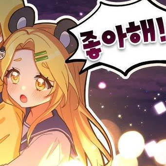 꽥탐 게@ ㅇㅣ? 대표 이미지