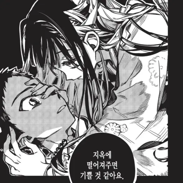 Dhdkhd의 아카네 스미레