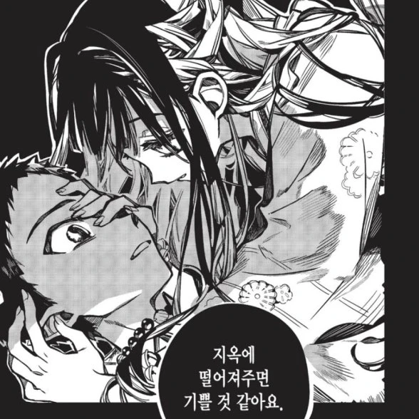 스미레