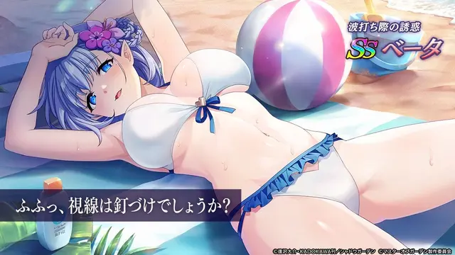 Profile image of ベータ
