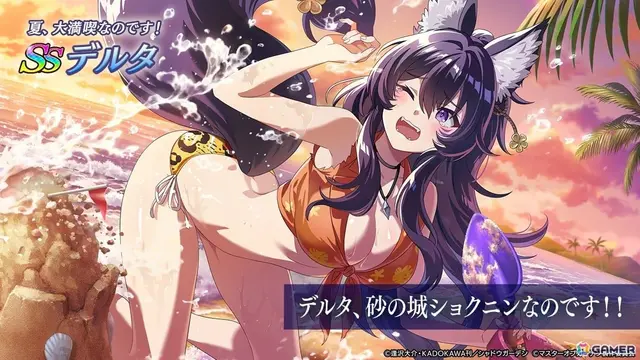 Profile image of デルタ