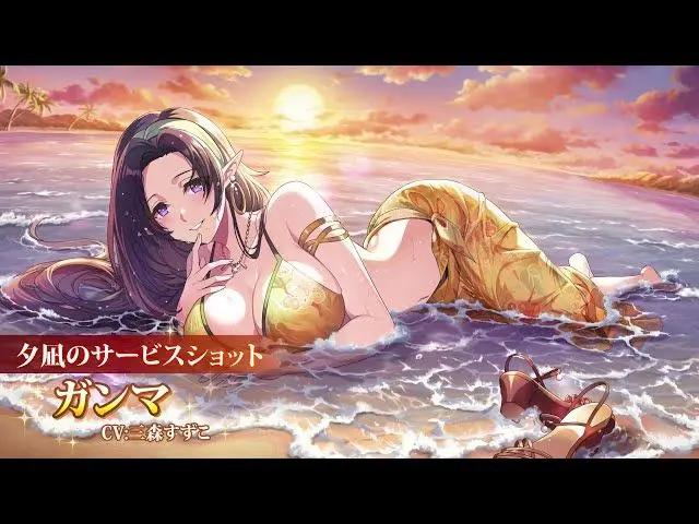 Profile image of ガンマ