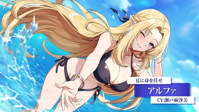 Profile image of アルファ