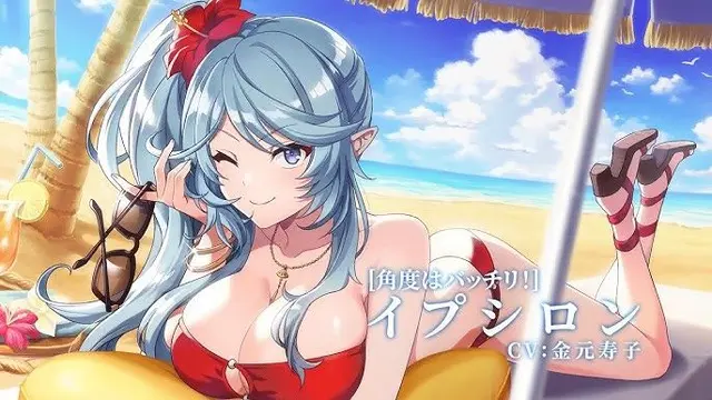 Profile image of イプシロン