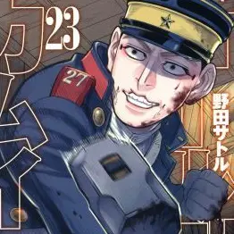 Profile image of 宇佐美時重