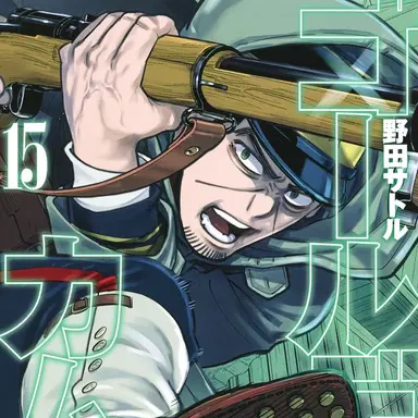 Profile image of 月島基
