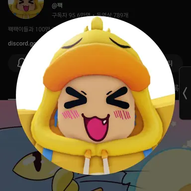 Profile image of 꽥