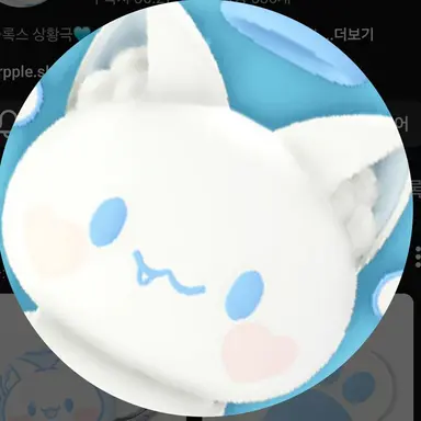 Profile image of 모찌엘