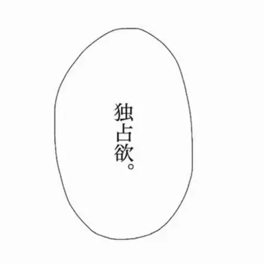 Profile image of 蓮