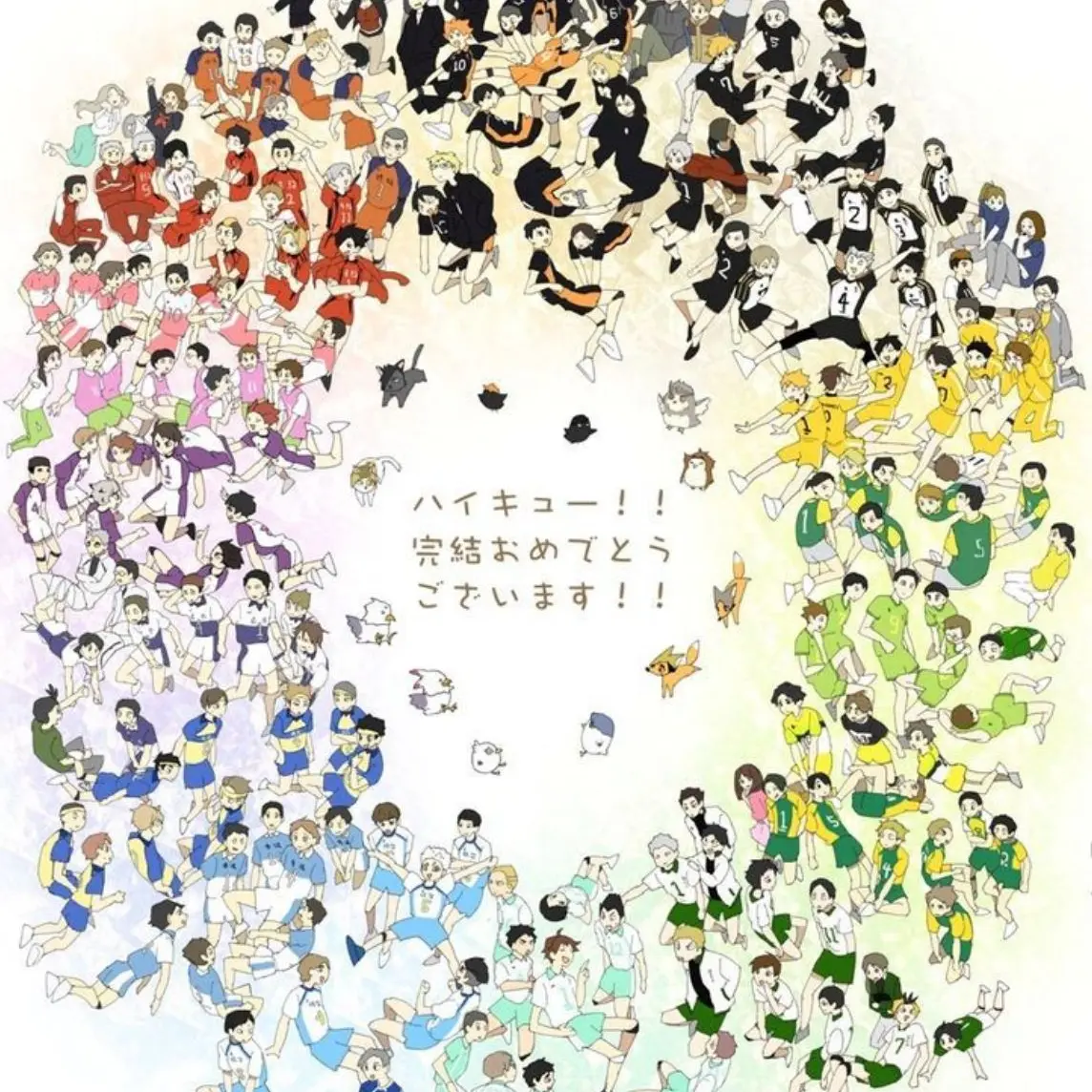 FestalSand3999의 夏合宿愛され!