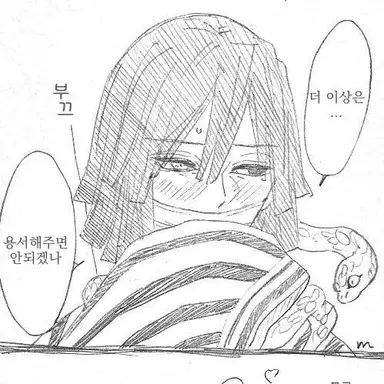 Profile image of 이구로 오바나이