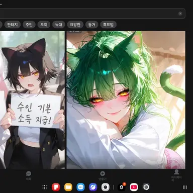 Profile image of 고양이수인
