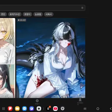 Profile image of 범고래수인