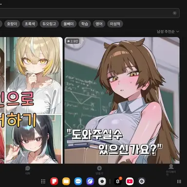 Profile image of 말수인