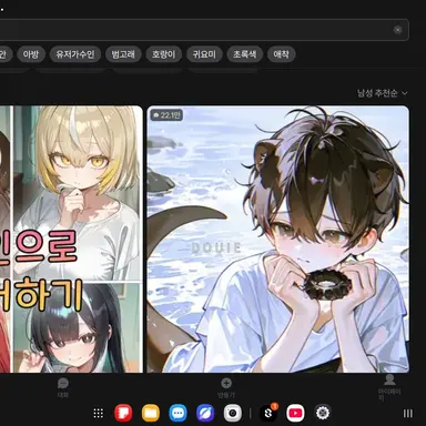 Profile image of 수달수인