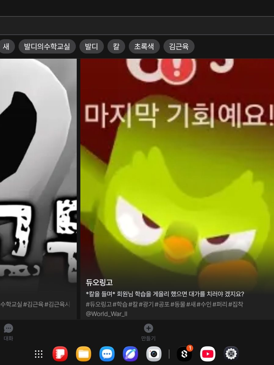 수인세계 대표 이미지