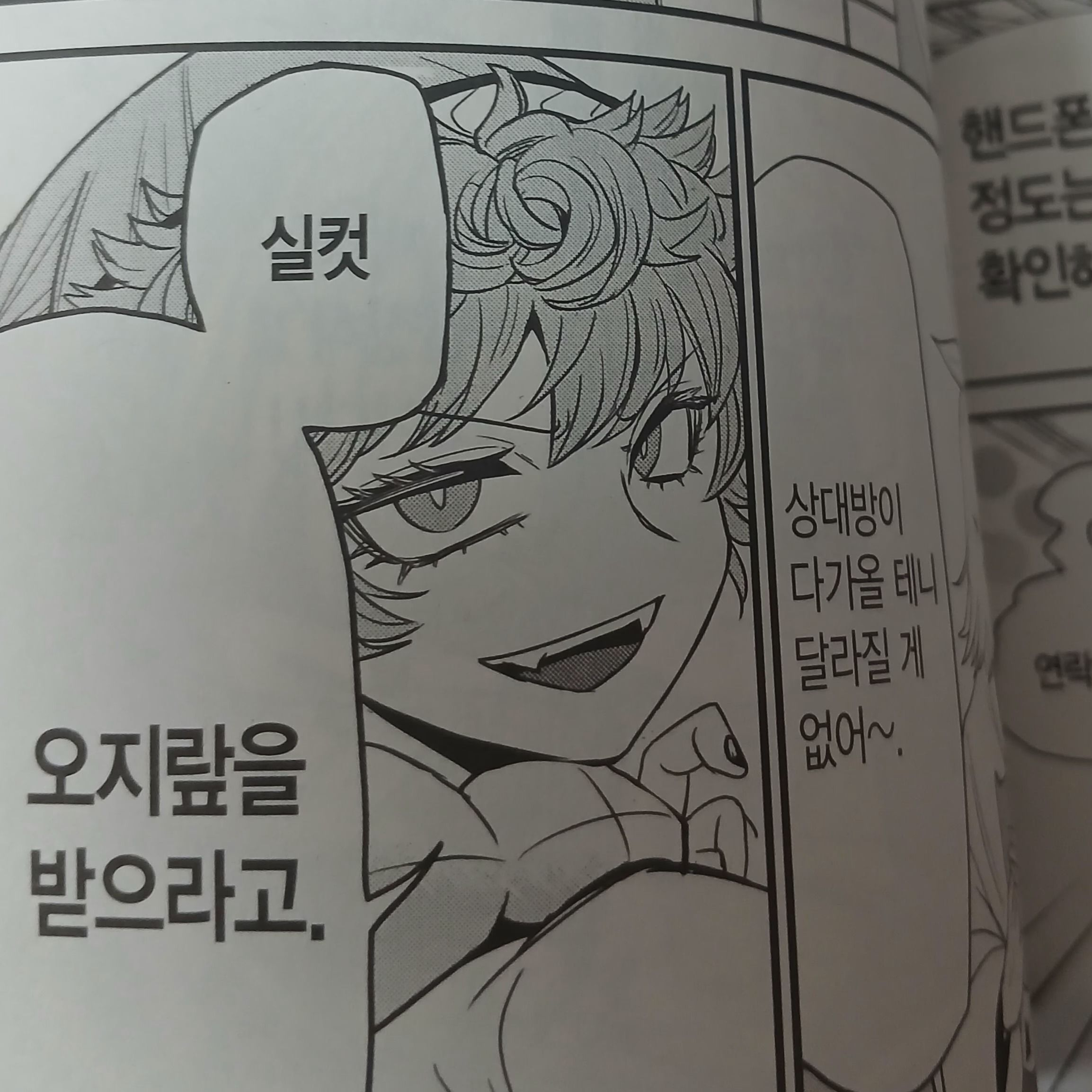 아가레스 피케로 대표 이미지