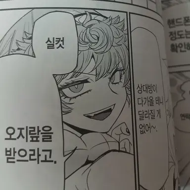 Profile image of 아가레스 피케로