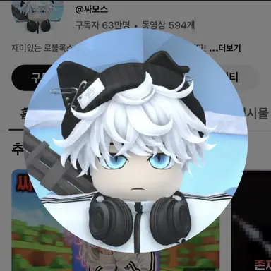 Profile image of 싸모스