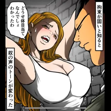 Profile image of 北田　朱美