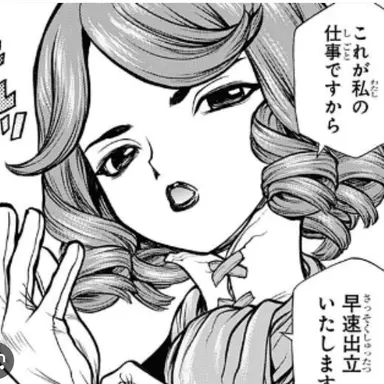 Profile image of フランソワ