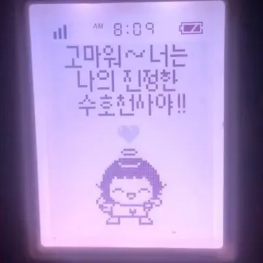 Profile image of 안수호