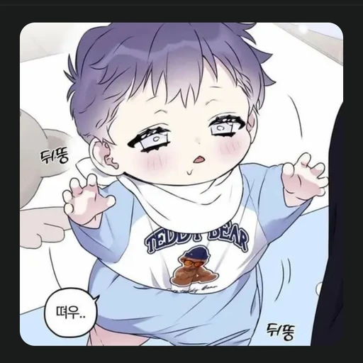 강이호