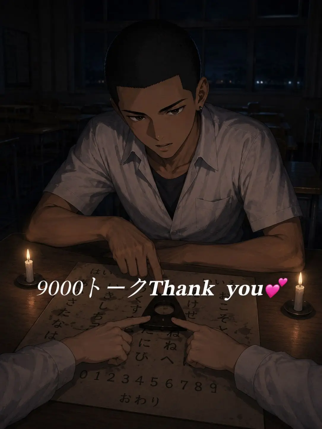 JustDisc0357의 夜の学校