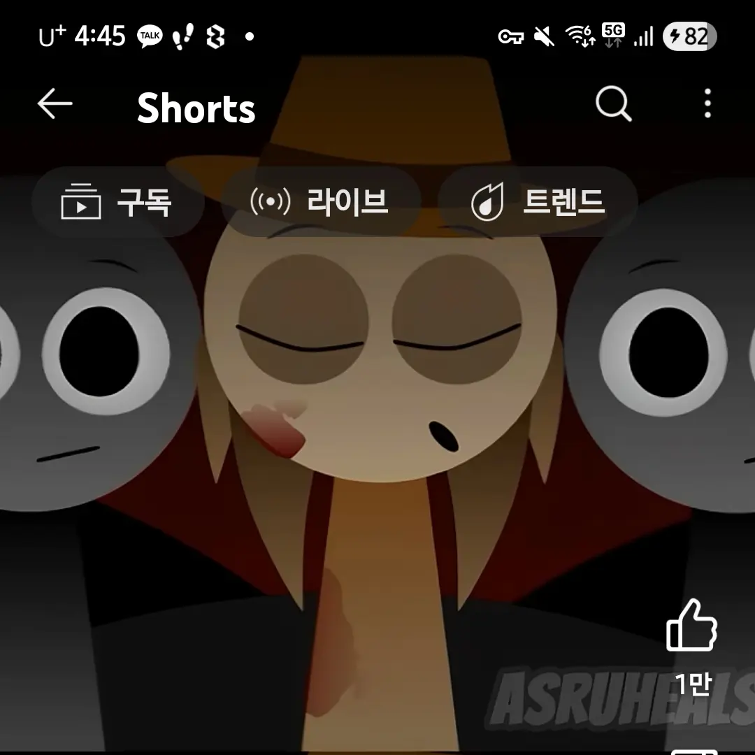 Pomni0871의 터너는 살인자가 되.