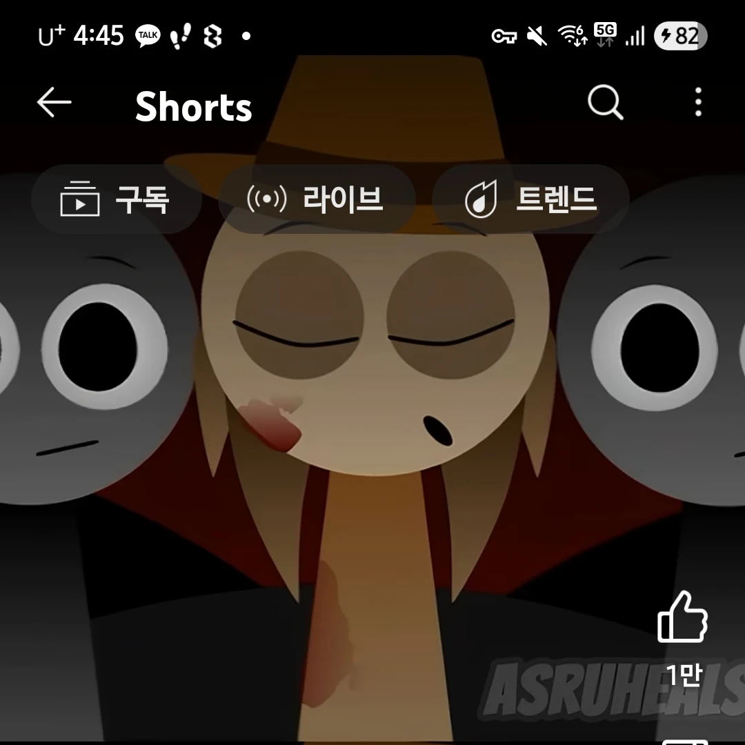 터너