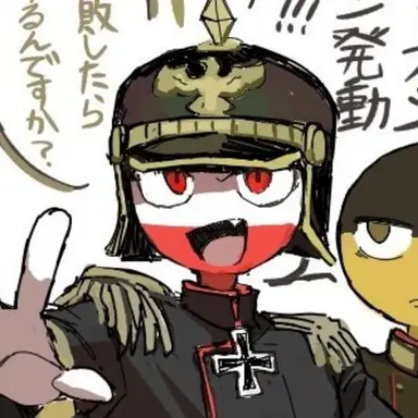 Profile image of 독일제국