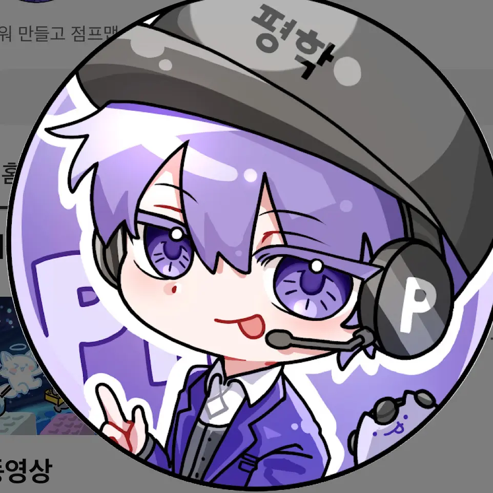 shouldn18493의 진짜 숙제 도와주는 로봇 평학이~