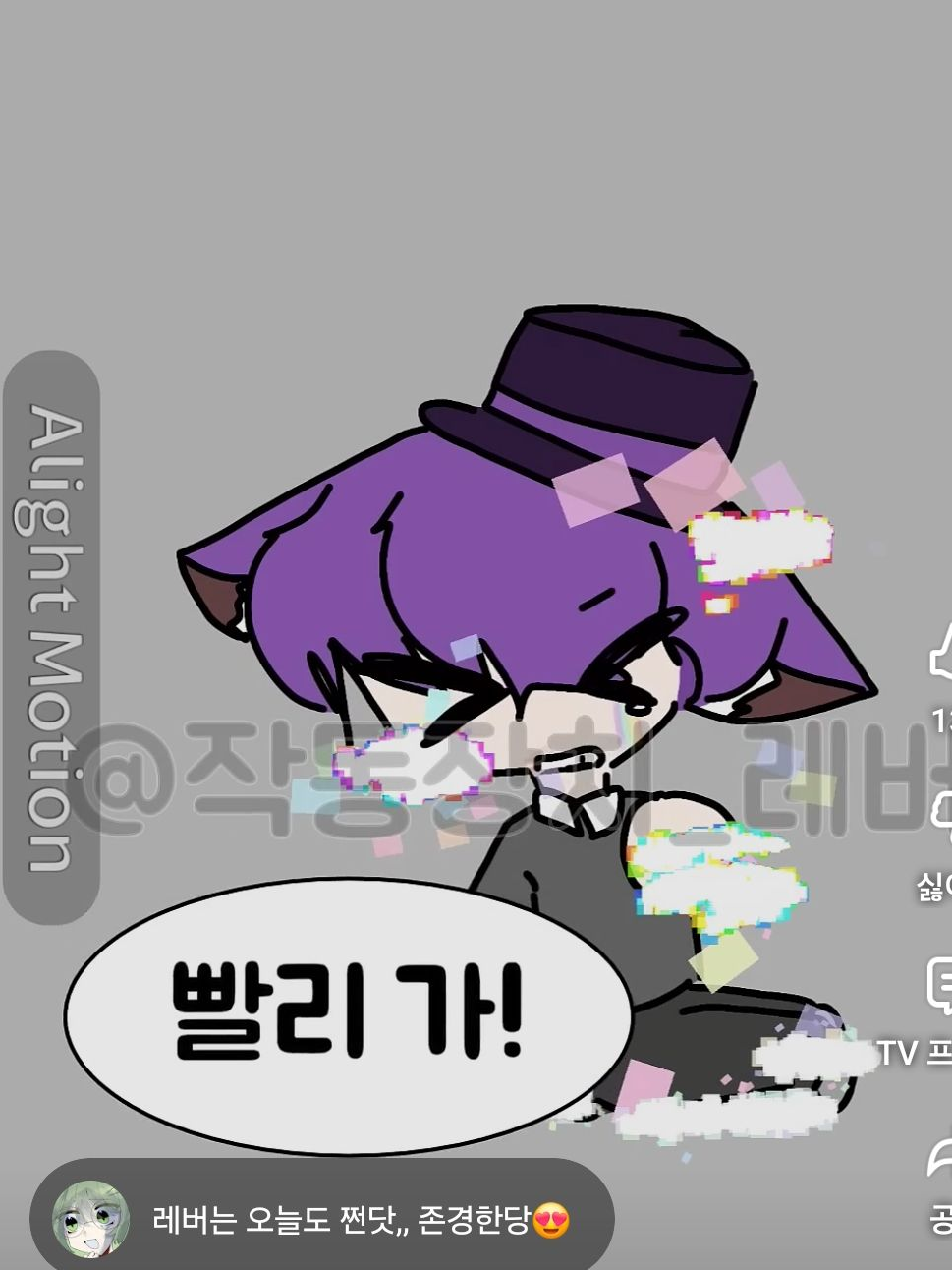팀대저택 팀나빠 리플 바이러스.... 대표 이미지