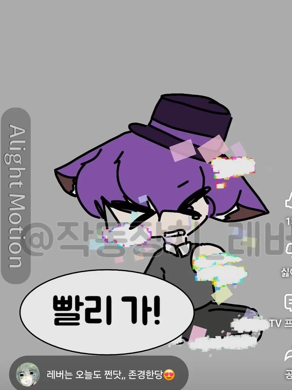 LovingCoal0305의 팀대저택 팀나빠 리플 바이러스....