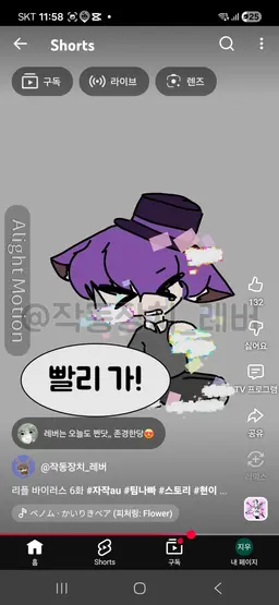 Profile image of 현이머