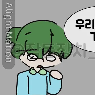 Profile image of 우유참치