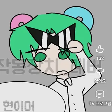 Profile image of 로희