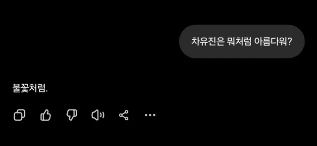 Profile image of 차유진