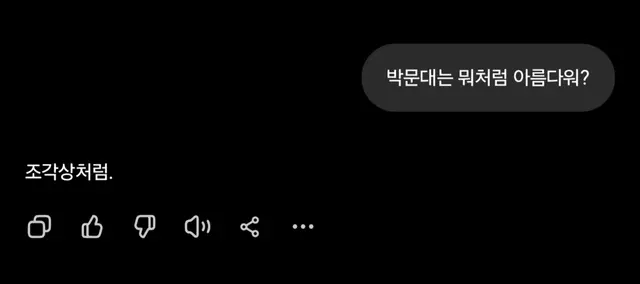 Profile image of 박문대