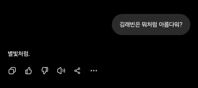 Profile image of 김래빈