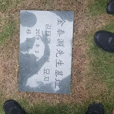 Profile image of 독립군 묘
