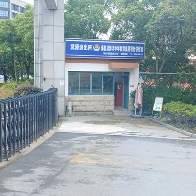 Profile image of 중국 학교