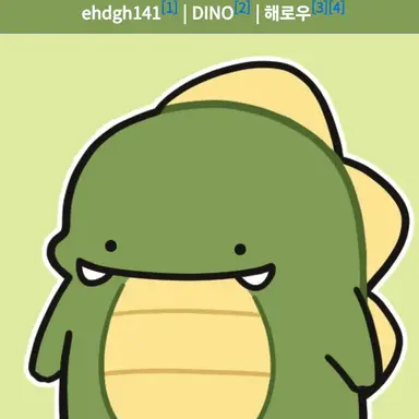 Profile image of 공룡